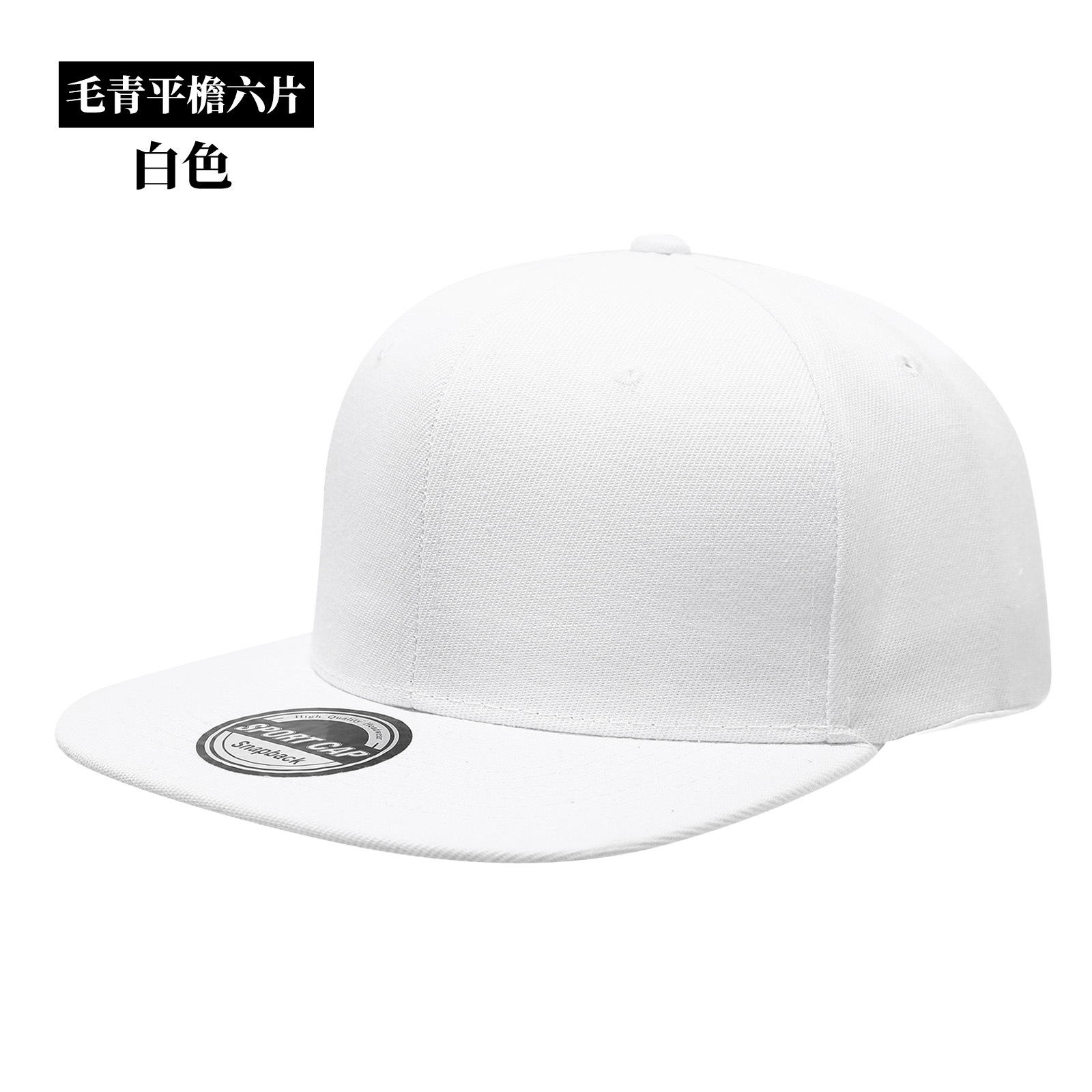 قبعات سناب باك بشعار مخصص للرج - مراجعة Snapback Hat Flat وسعره