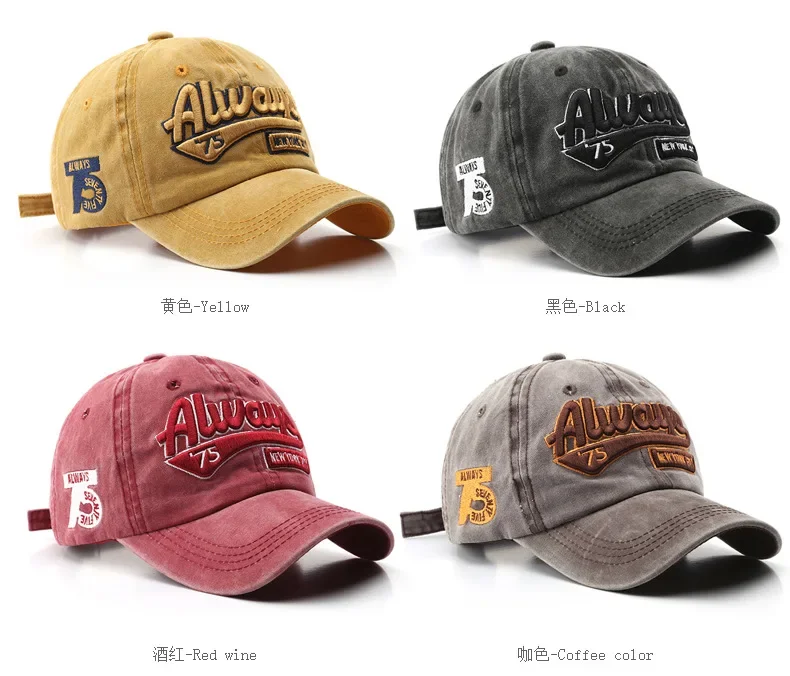 قبعة بيسبول مغسولة بتصميم عتيق - مراجعة Dad Hat Cotton وسعره